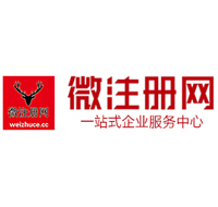 焉耆微注册网-最新消息 工商注册提交虚假信息，股东和代理必须列入黑名单